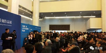 全國大學生書法新秀集中亮相，展現當代青年翰墨風采