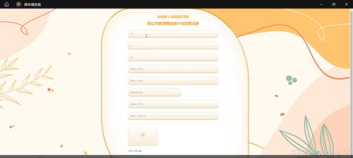 基于SSM與Vue的陽江市旅游網(wǎng)站 計算機畢業(yè)設計中的創(chuàng)新應用軟件服務