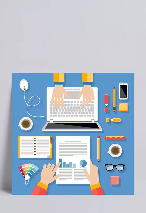 卡通商業(yè)研討背景矢量素材 創(chuàng)意與專業(yè)的視覺融合